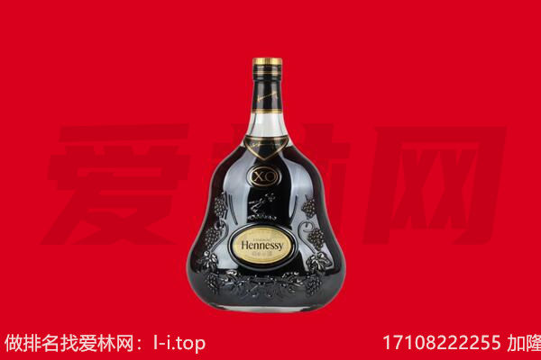 酒泉肃北县回收轩尼诗