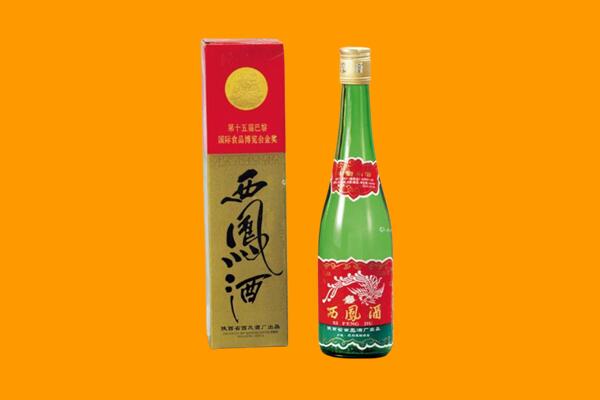 酒泉肃北县回收西凤酒