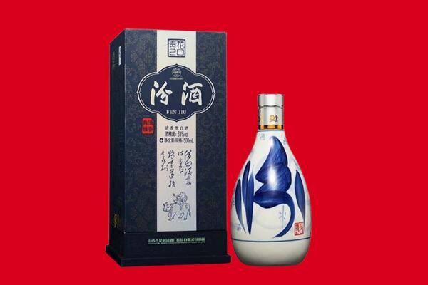 酒泉肃北县回收汾酒